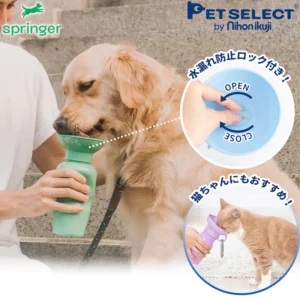 AUTO PET MUG