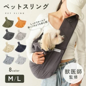 inunokurashi_petsling