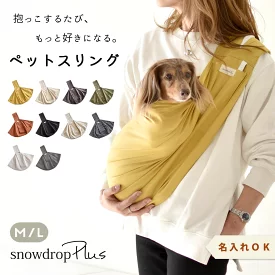 snowdrop