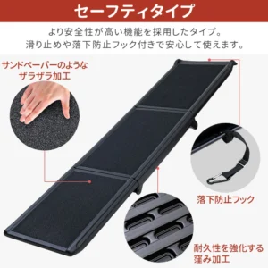 AITO_safety type